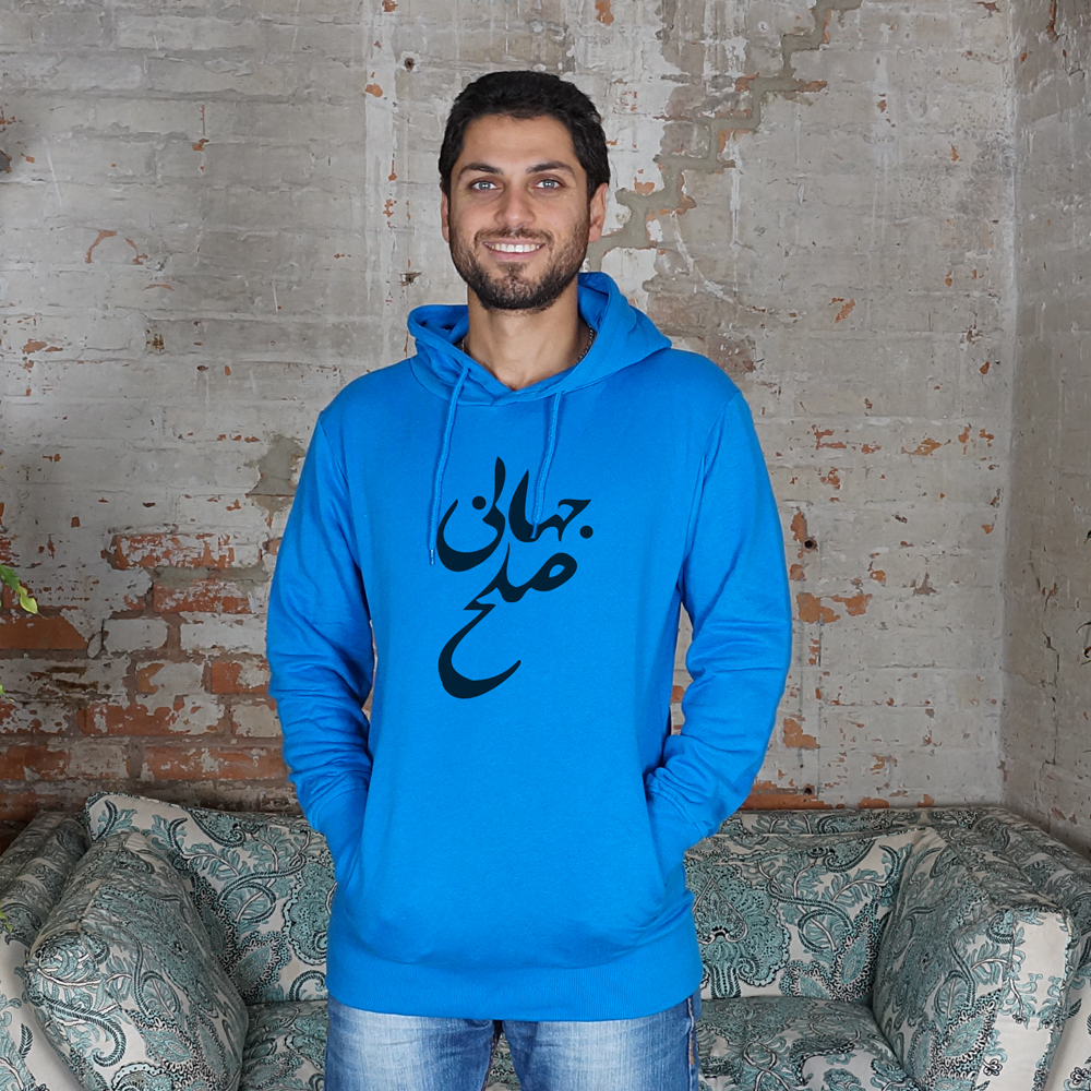 Textilfarbe: BrightBlue, Druckfarbe: schwarz Männer Hoody Weltfrieden
