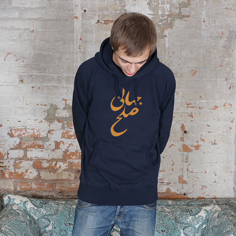 Männer Hoody Weltfrieden Männer Hoody Weltfrieden