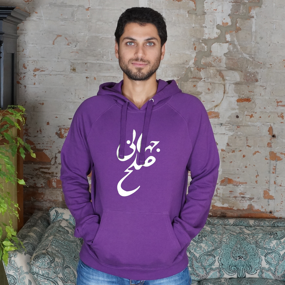 Farbbeispiel: Purple mit Druck in weiß Männer Hoody Weltfrieden