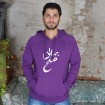 Männer Hoody Weltfrieden